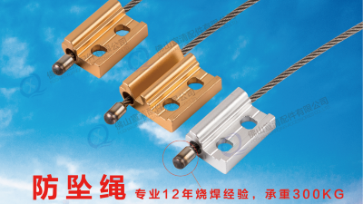 宣清門窗防墜繩，讓門窗“墜”安全，“墜”省心